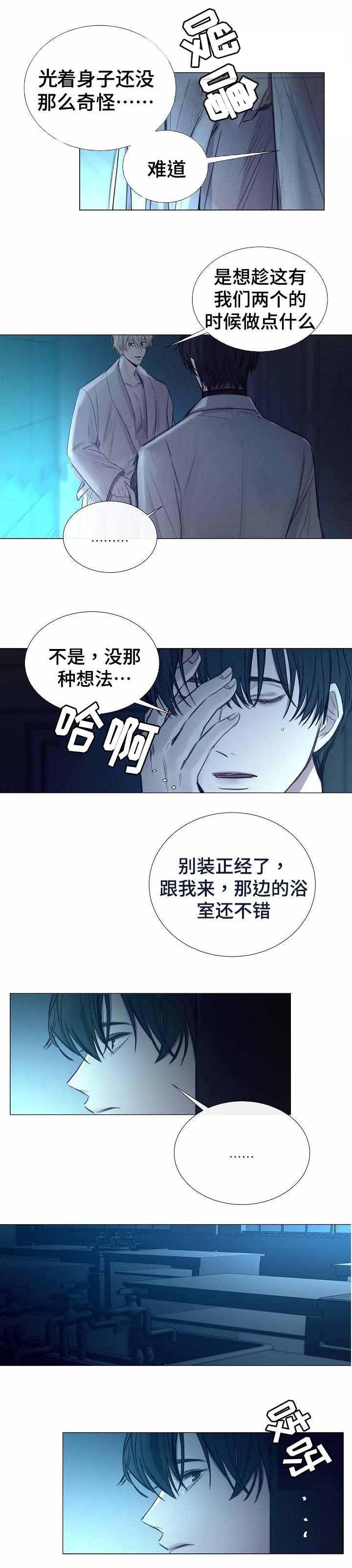 杀戮天使漫画韩漫全集-45_45话 无删减无遮挡章节图片 