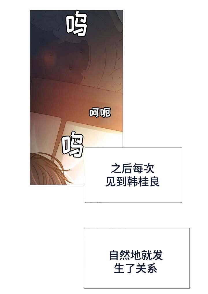 杀戮天使漫画韩漫全集-45_45话 无删减无遮挡章节图片 