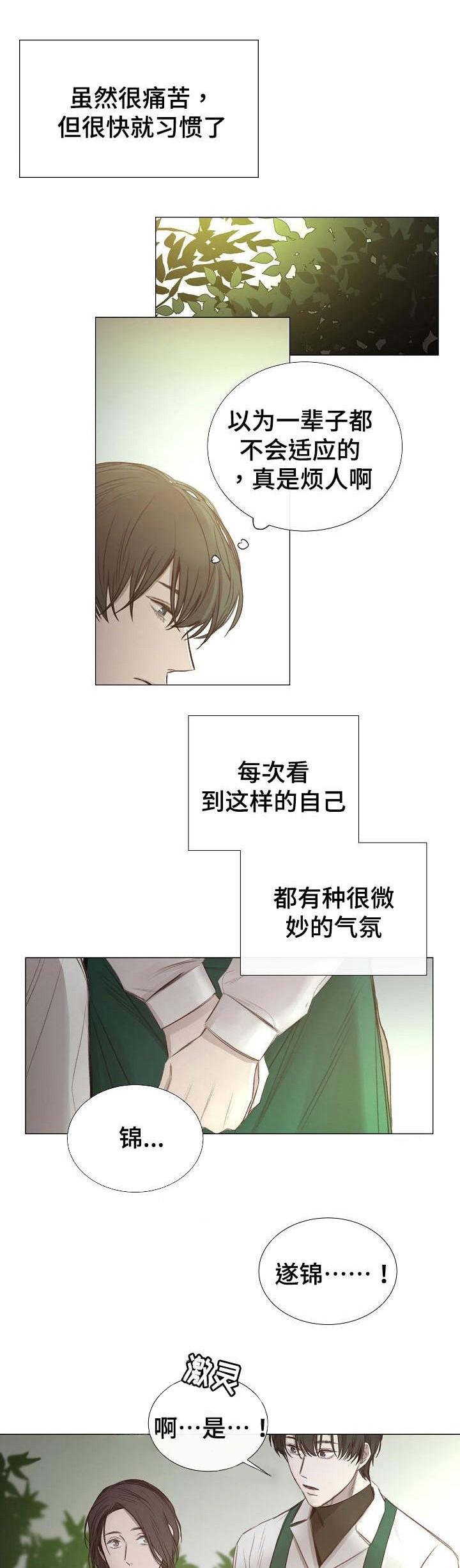 杀戮天使漫画韩漫全集-45_45话 无删减无遮挡章节图片 