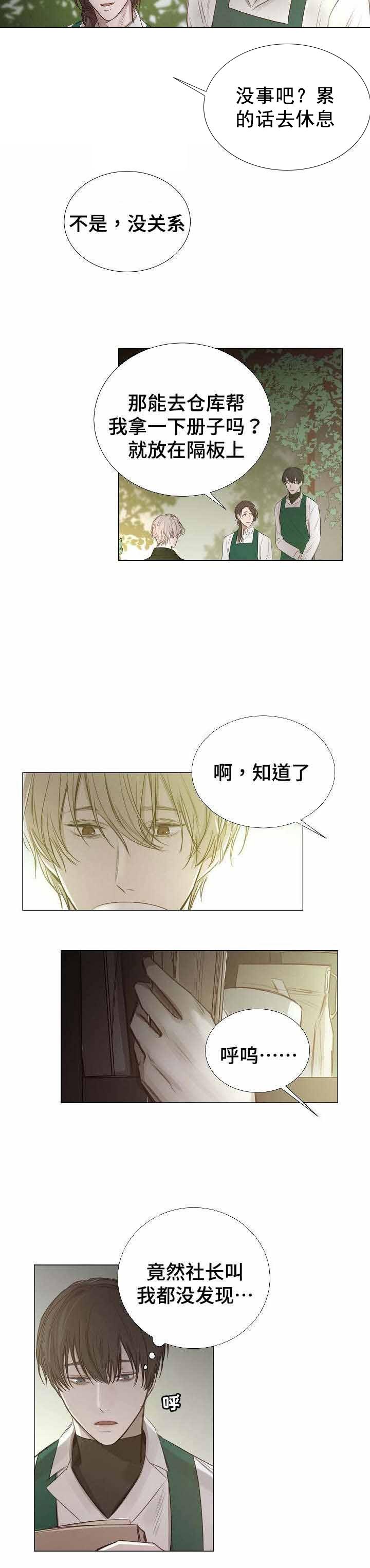 杀戮天使漫画韩漫全集-45_45话 无删减无遮挡章节图片 