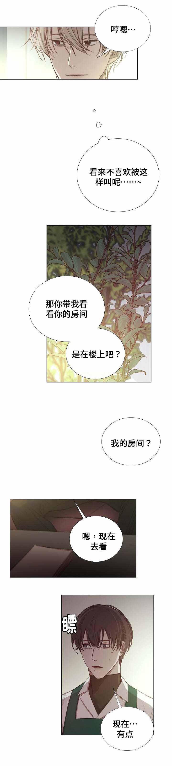 杀戮天使漫画韩漫全集-46_46话 无删减无遮挡章节图片 