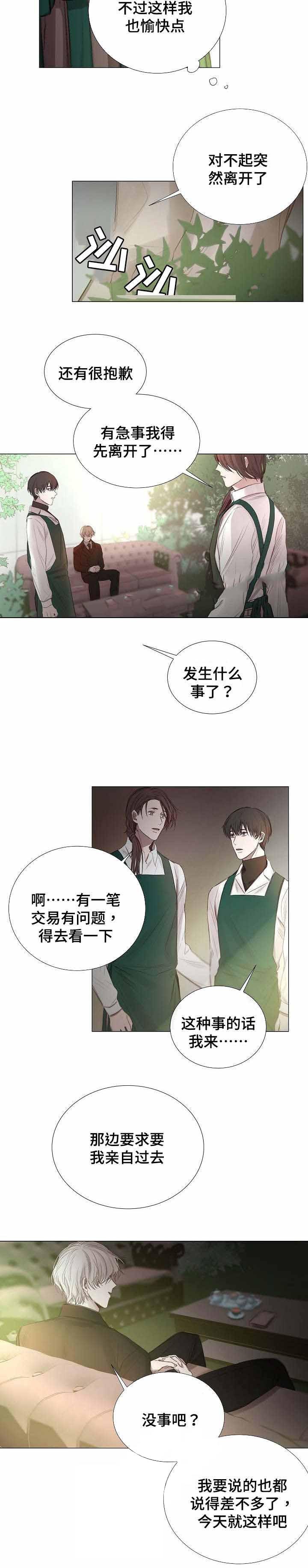 杀戮天使漫画韩漫全集-46_46话 无删减无遮挡章节图片 