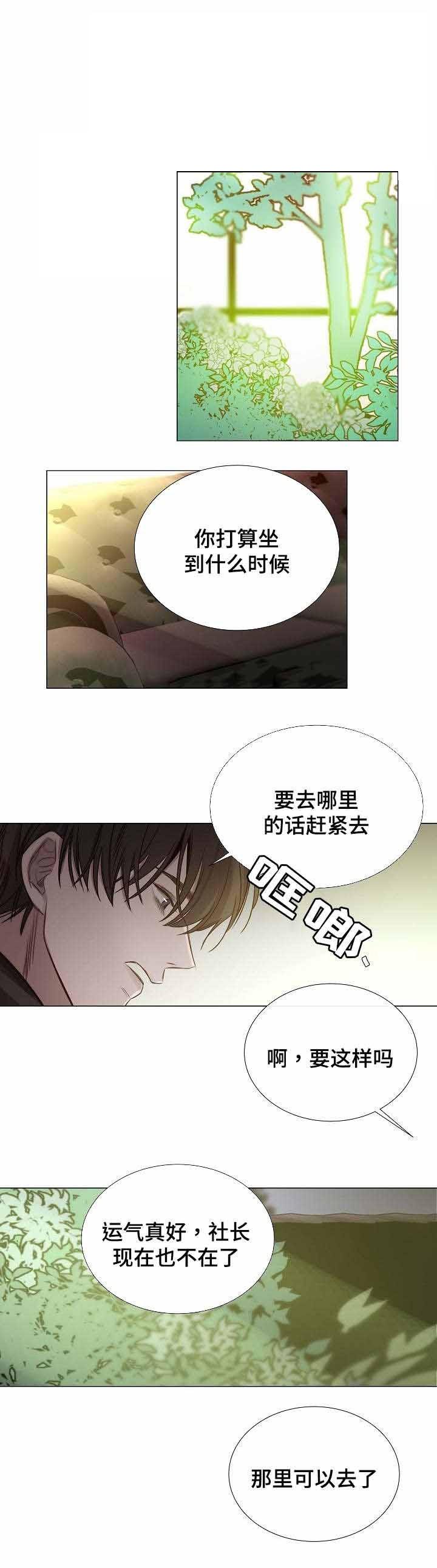 杀戮天使漫画韩漫全集-46_46话 无删减无遮挡章节图片 