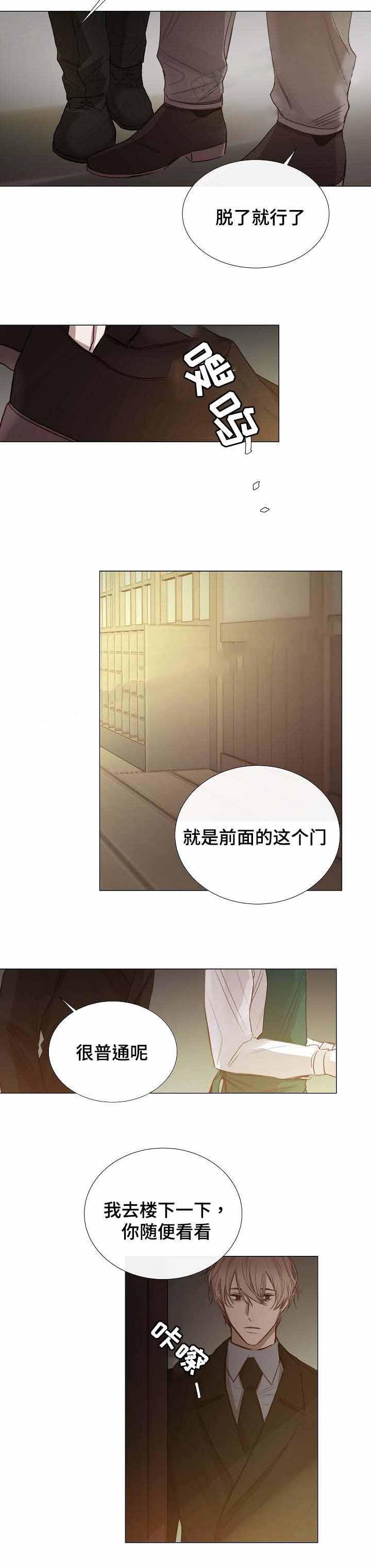 杀戮天使漫画韩漫全集-47_47话 无删减无遮挡章节图片 