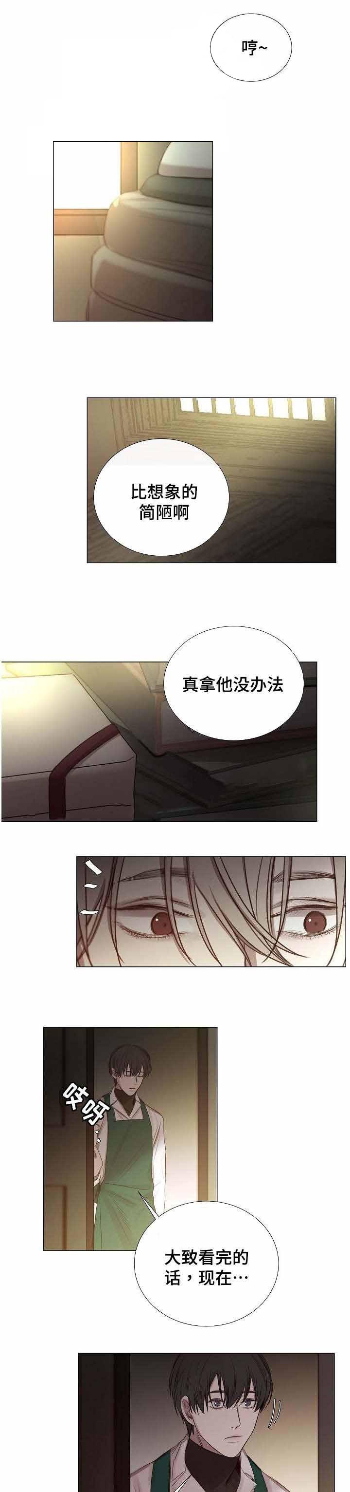 杀戮天使漫画韩漫全集-47_47话 无删减无遮挡章节图片 