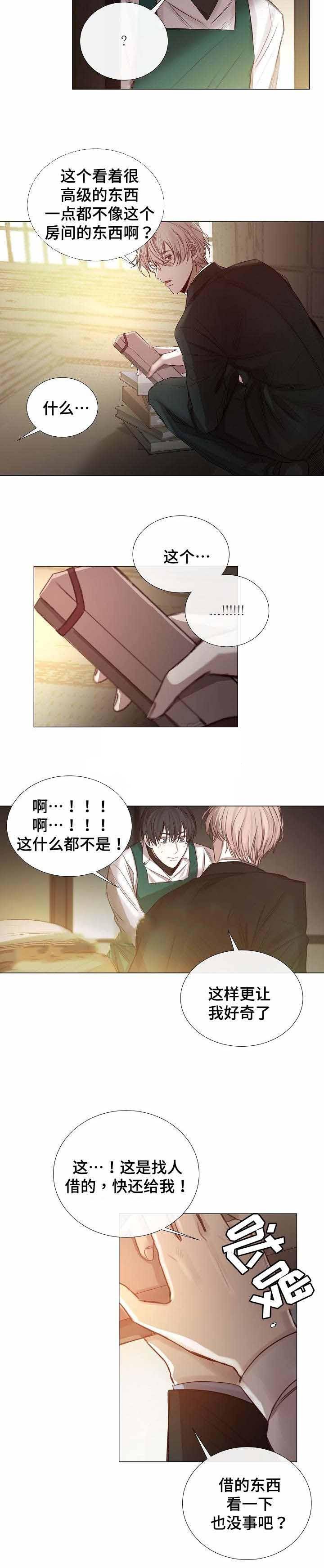 杀戮天使漫画韩漫全集-47_47话 无删减无遮挡章节图片 