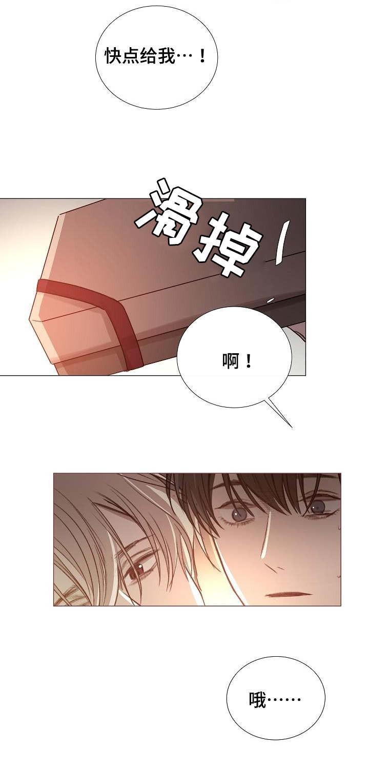 杀戮天使漫画韩漫全集-47_47话 无删减无遮挡章节图片 