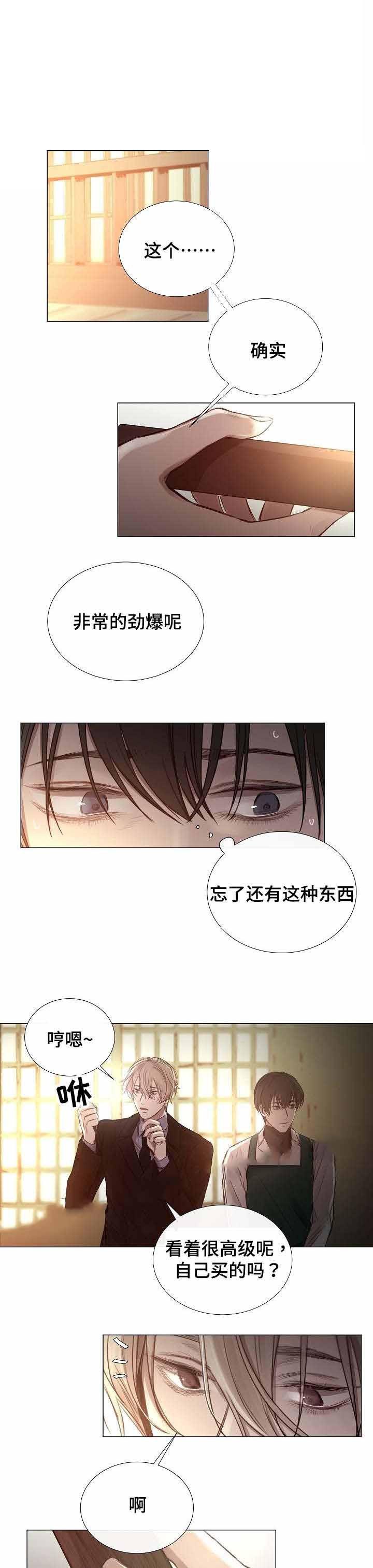 杀戮天使漫画韩漫全集-47_47话 无删减无遮挡章节图片 