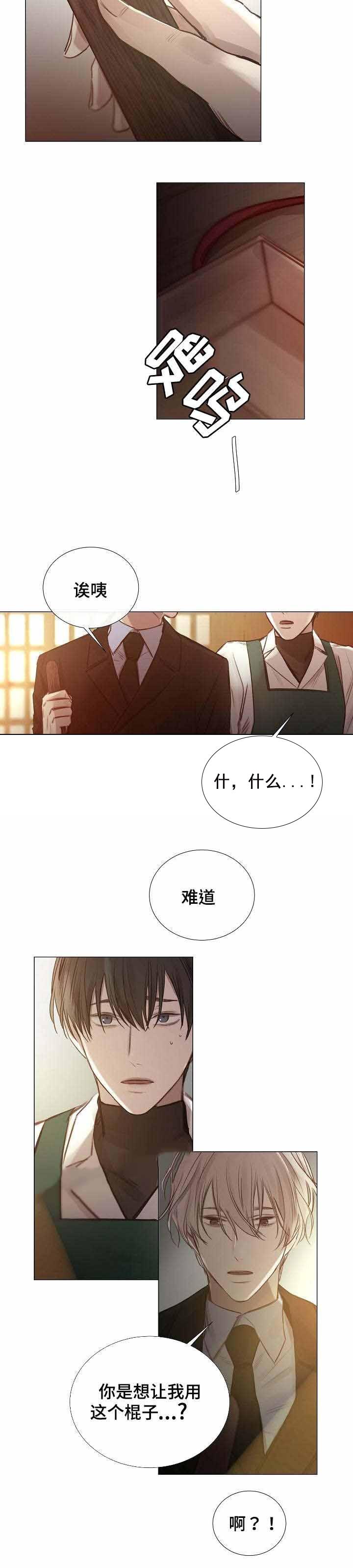 杀戮天使漫画韩漫全集-47_47话 无删减无遮挡章节图片 