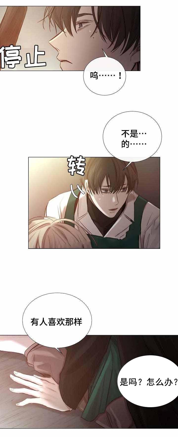 杀戮天使漫画韩漫全集-47_47话 无删减无遮挡章节图片 