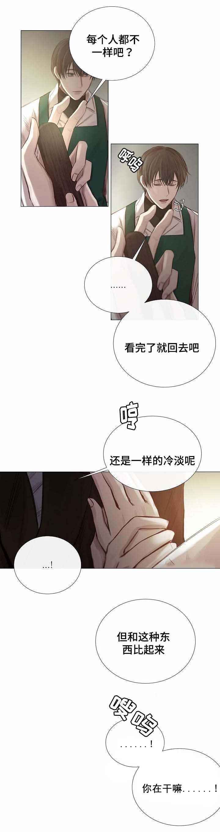 杀戮天使漫画韩漫全集-47_47话 无删减无遮挡章节图片 