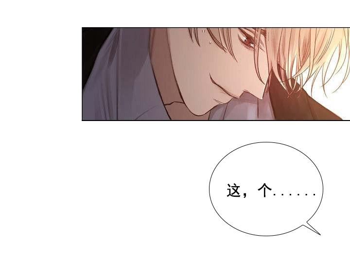 杀戮天使漫画韩漫全集-47_47话 无删减无遮挡章节图片 