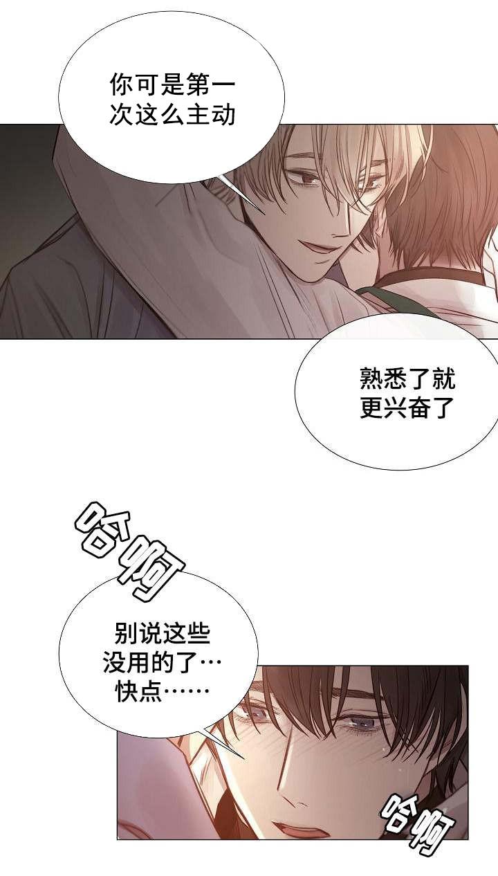 杀戮天使漫画韩漫全集-47_47话 无删减无遮挡章节图片 