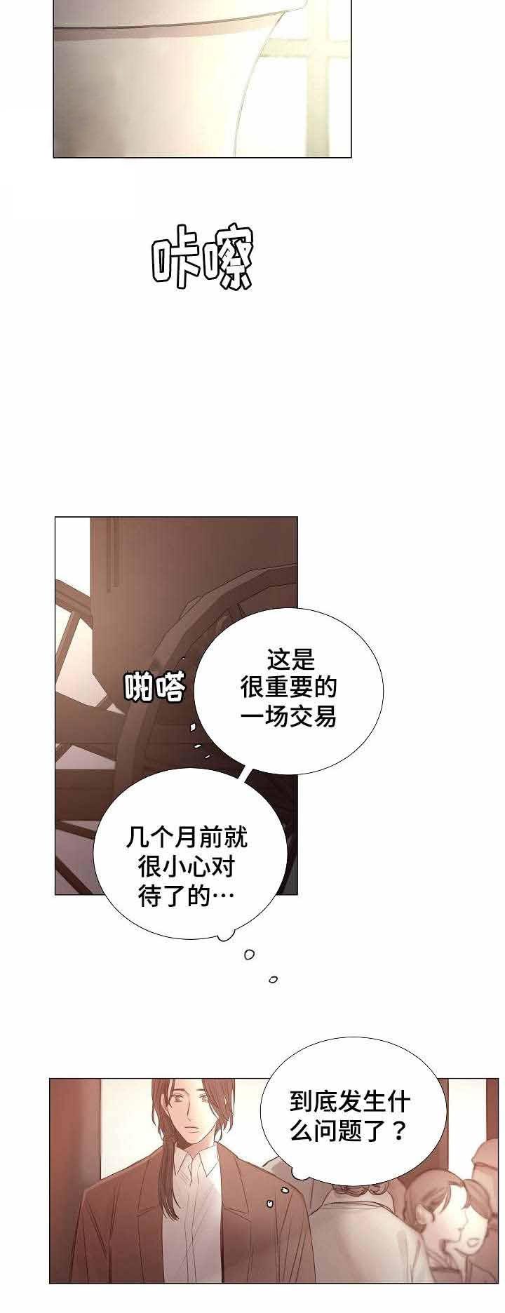 杀戮天使漫画韩漫全集-48_48话 无删减无遮挡章节图片 