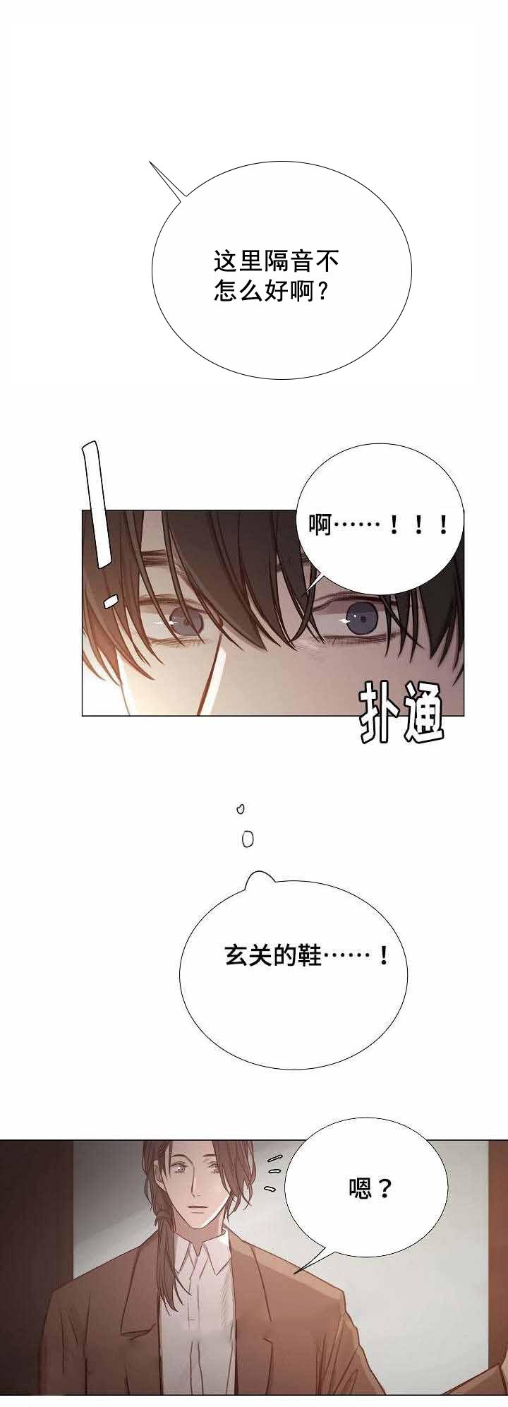 杀戮天使漫画韩漫全集-48_48话 无删减无遮挡章节图片 