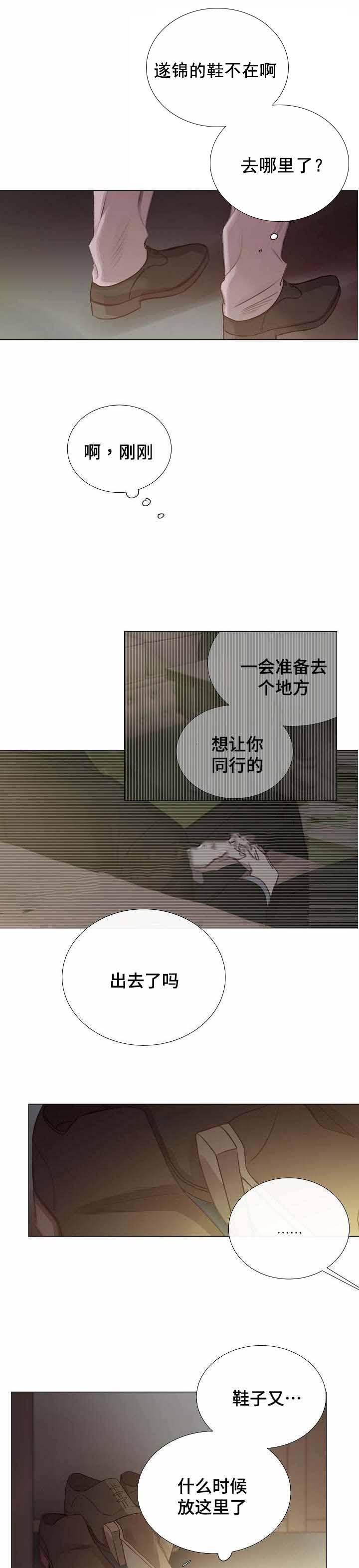 杀戮天使漫画韩漫全集-48_48话 无删减无遮挡章节图片 