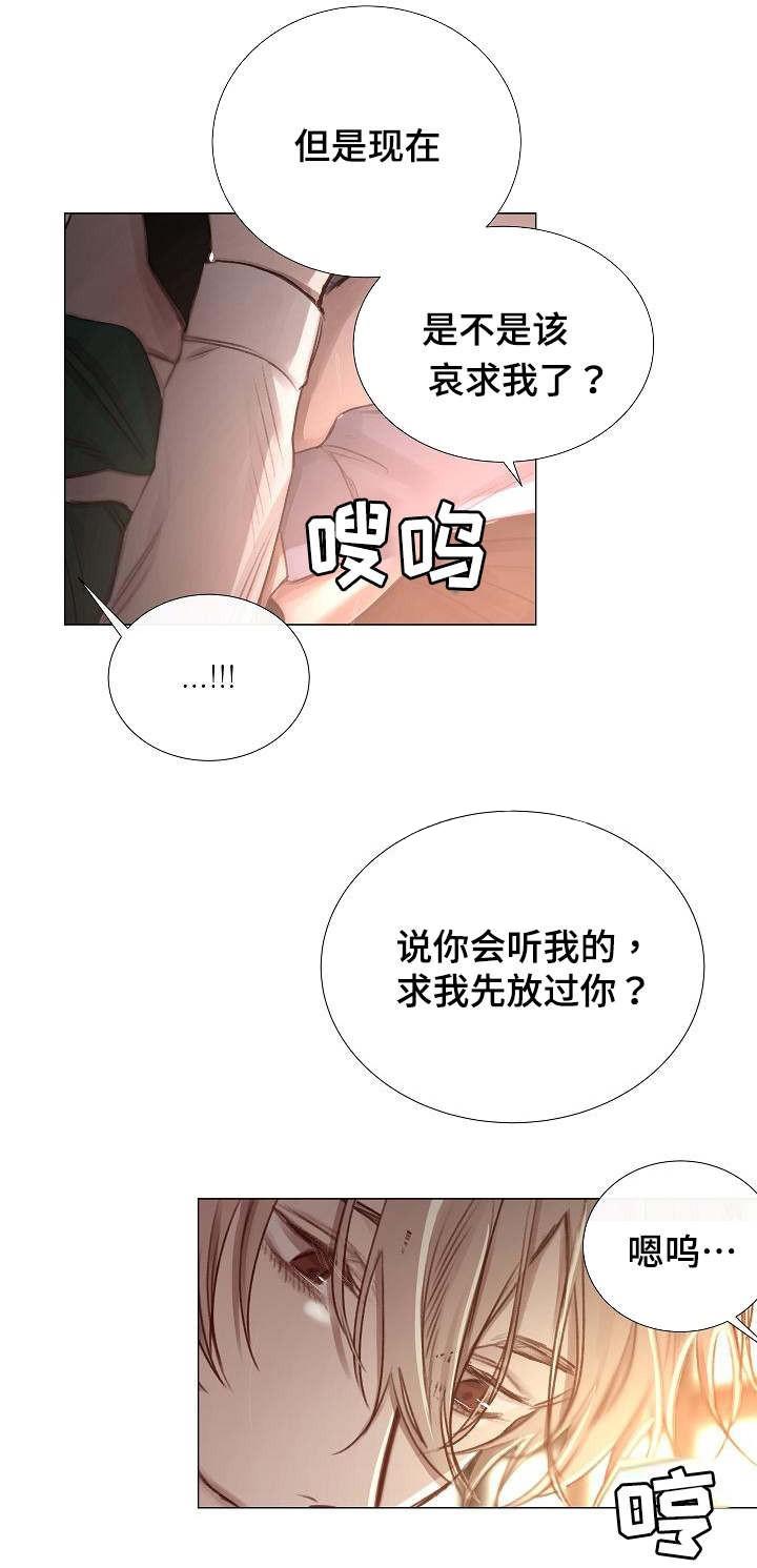 杀戮天使漫画韩漫全集-48_48话 无删减无遮挡章节图片 