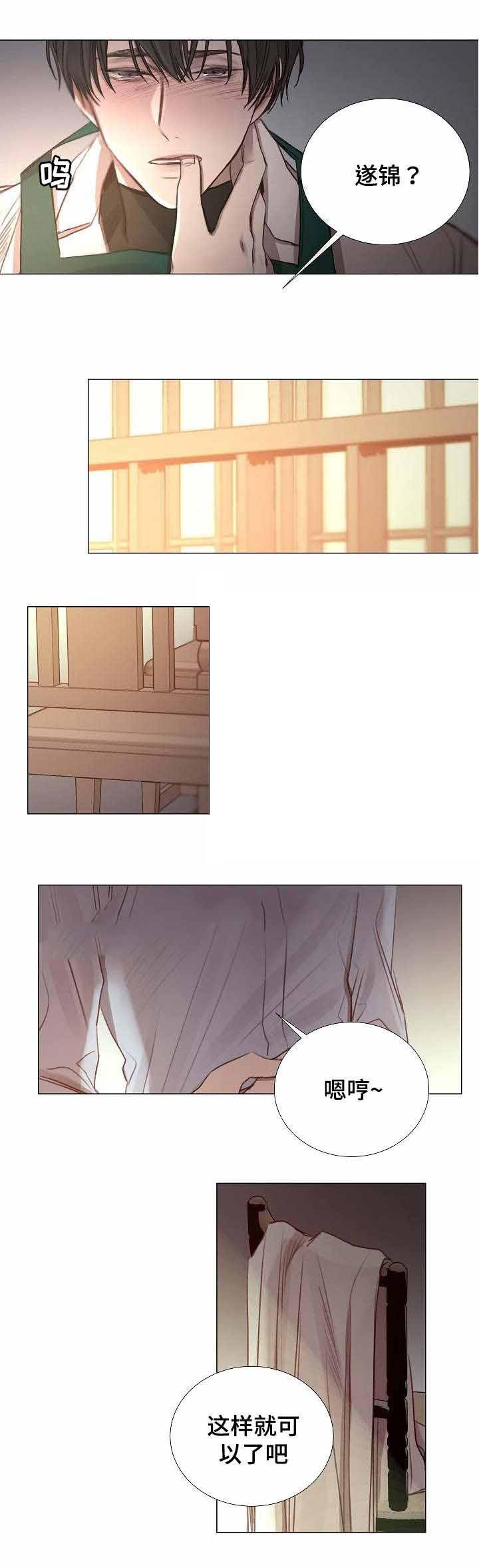 杀戮天使漫画韩漫全集-48_48话 无删减无遮挡章节图片 