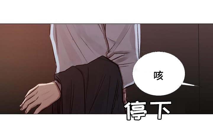 杀戮天使漫画韩漫全集-48_48话 无删减无遮挡章节图片 