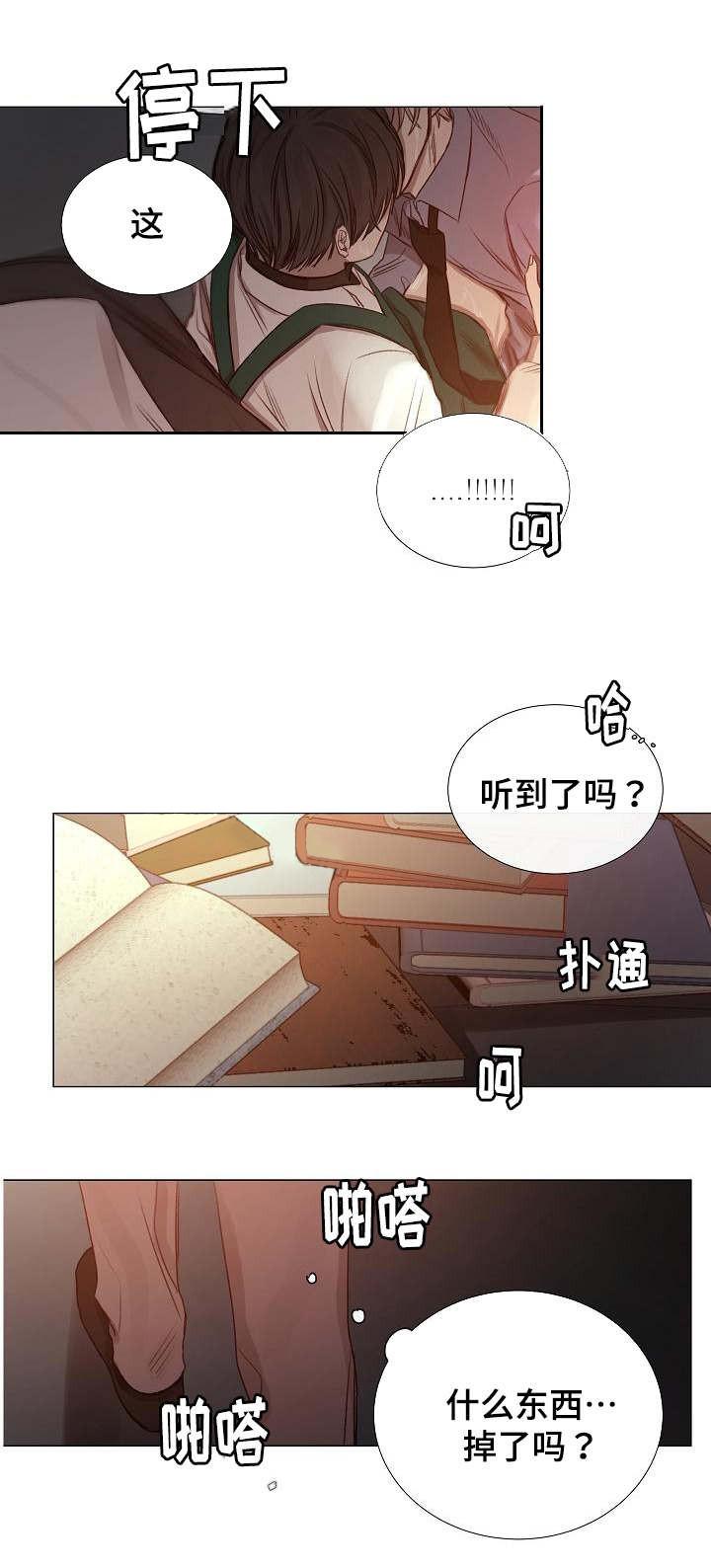 杀戮天使漫画韩漫全集-49_49话 无删减无遮挡章节图片 