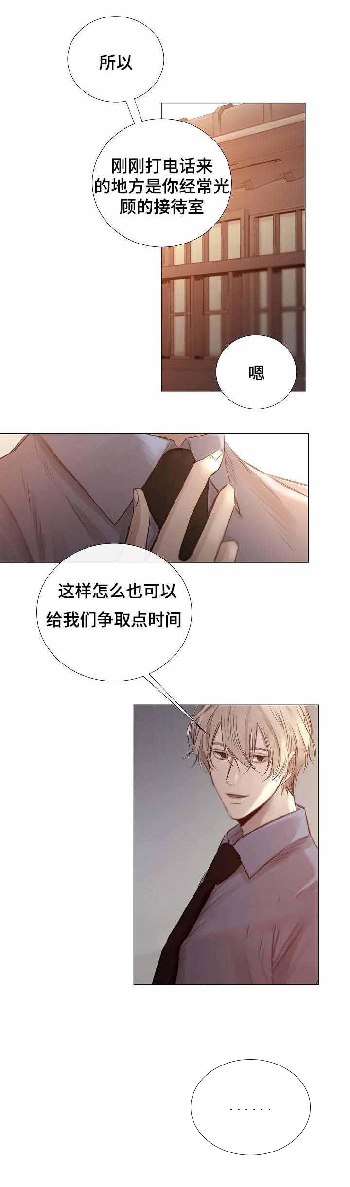 杀戮天使漫画韩漫全集-49_49话 无删减无遮挡章节图片 