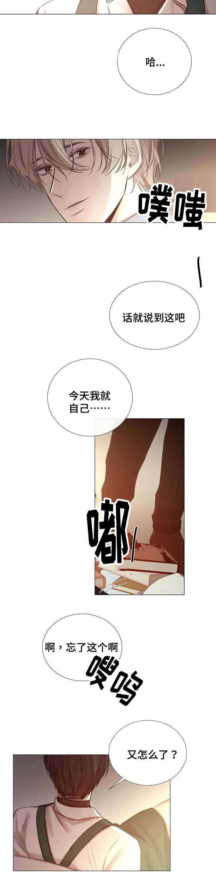 杀戮天使漫画韩漫全集-49_49话 无删减无遮挡章节图片 
