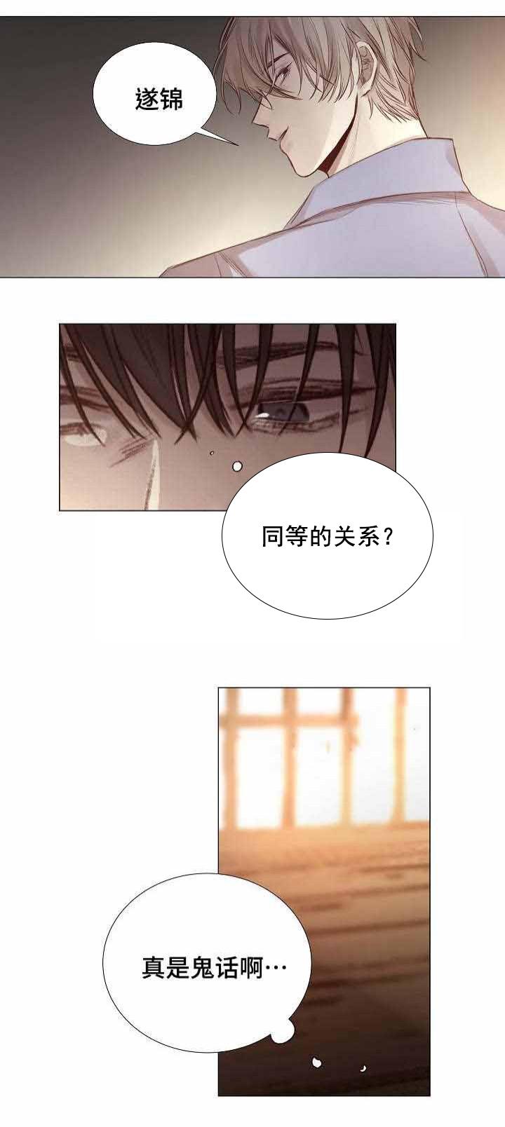 杀戮天使漫画韩漫全集-49_49话 无删减无遮挡章节图片 
