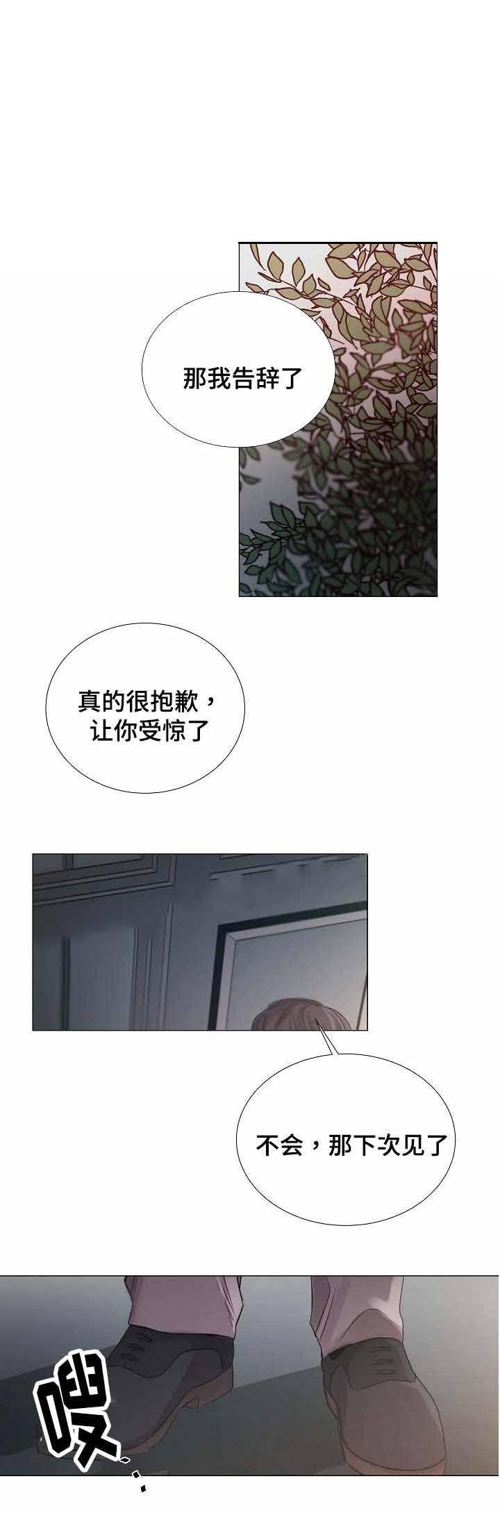 杀戮天使漫画韩漫全集-49_49话 无删减无遮挡章节图片 