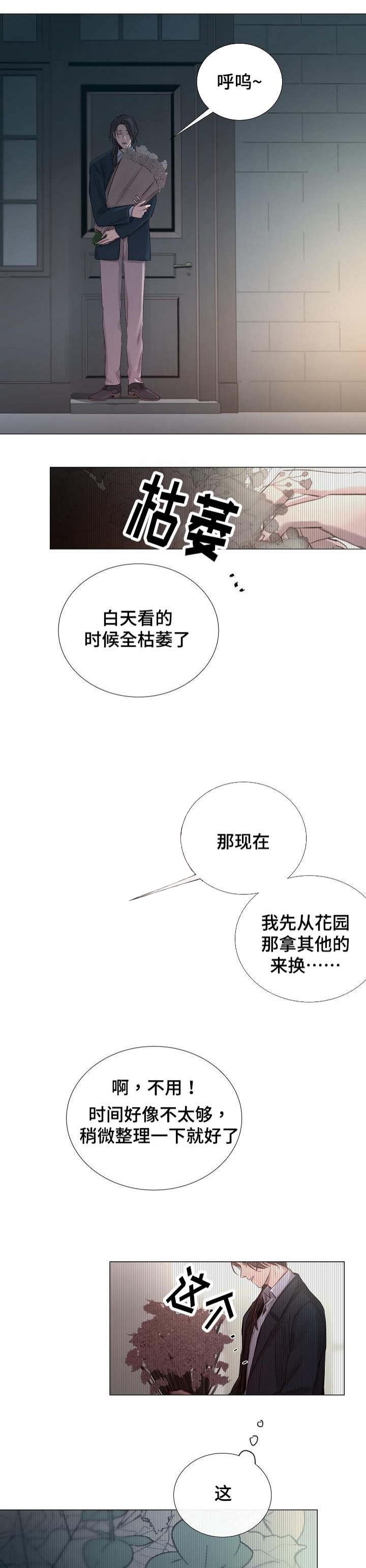 杀戮天使漫画韩漫全集-49_49话 无删减无遮挡章节图片 