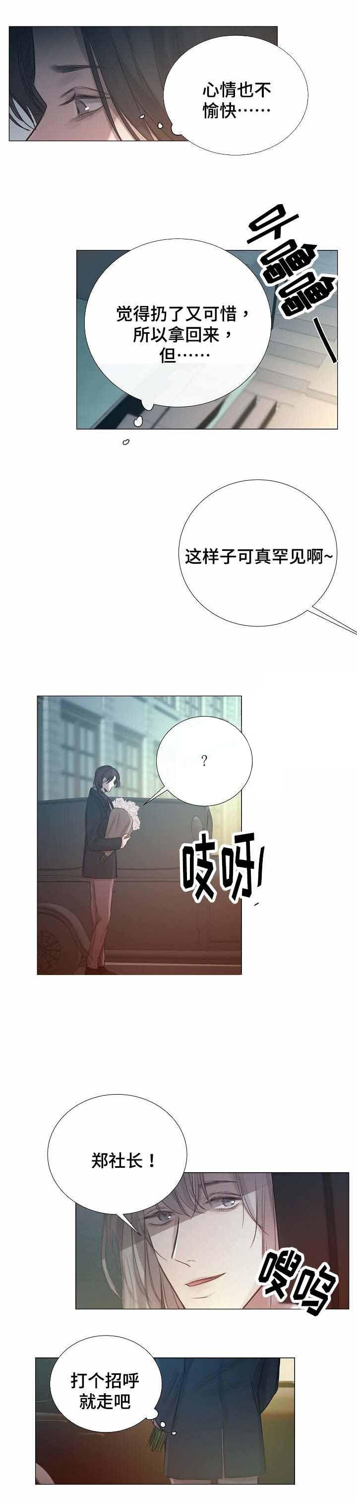 杀戮天使漫画韩漫全集-50_50话 无删减无遮挡章节图片 