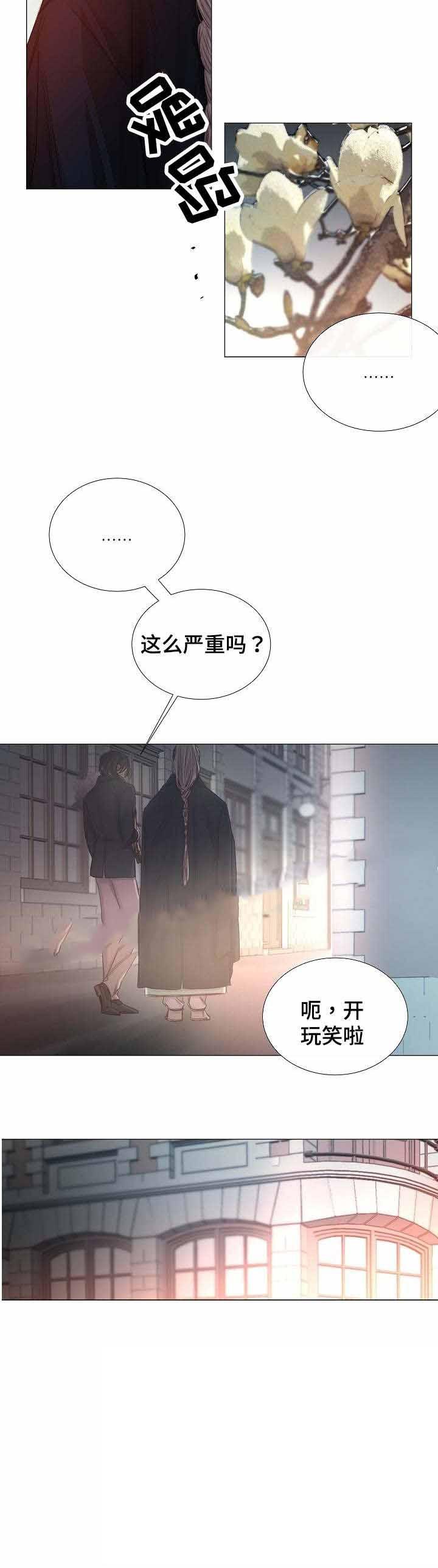 杀戮天使漫画韩漫全集-50_50话 无删减无遮挡章节图片 