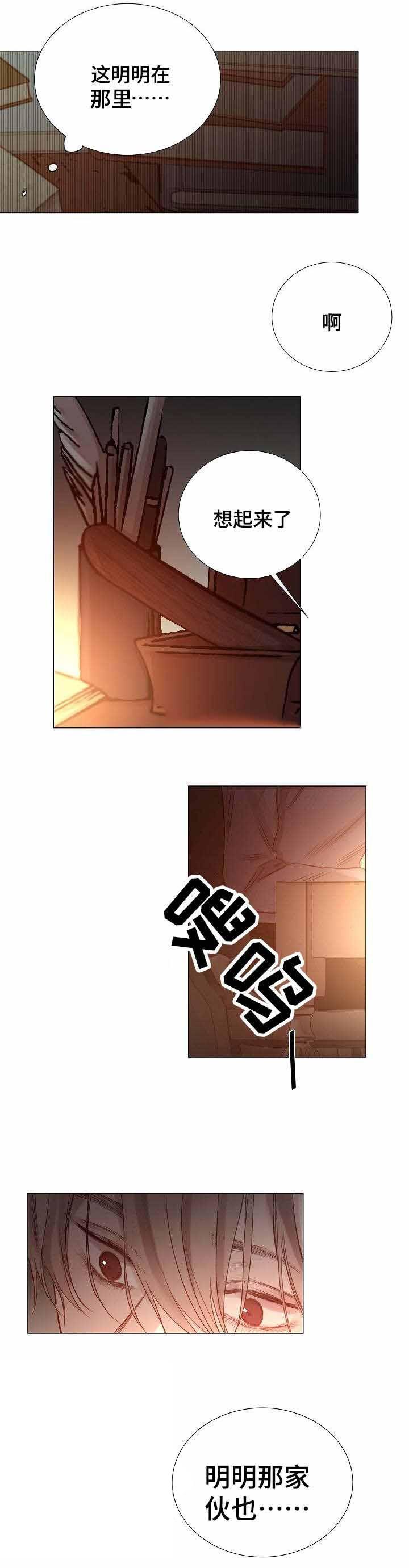 杀戮天使漫画韩漫全集-50_50话 无删减无遮挡章节图片 