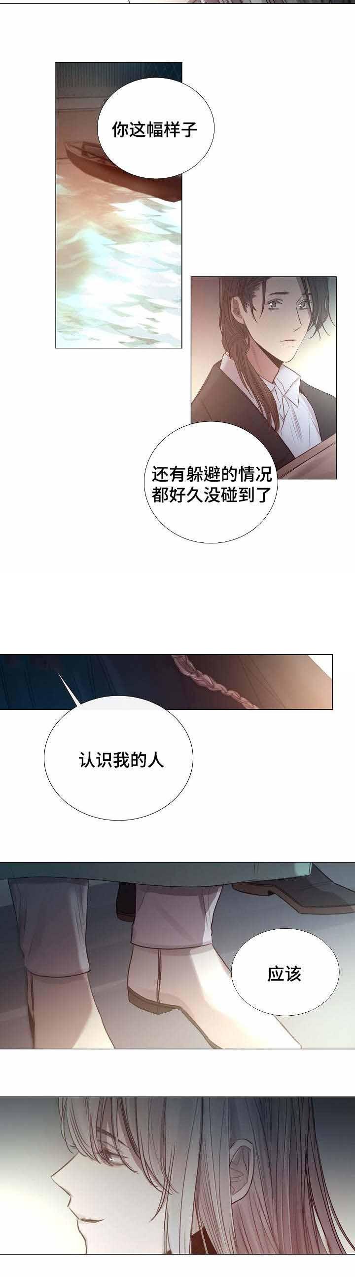 杀戮天使漫画韩漫全集-50_50话 无删减无遮挡章节图片 