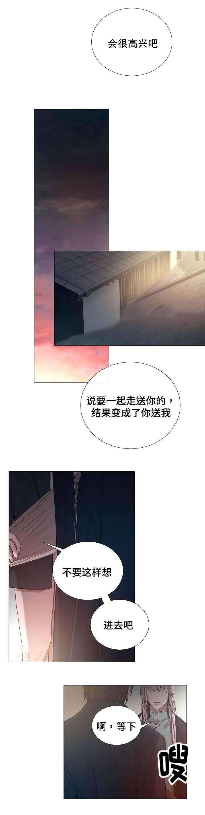 杀戮天使漫画韩漫全集-50_50话 无删减无遮挡章节图片 