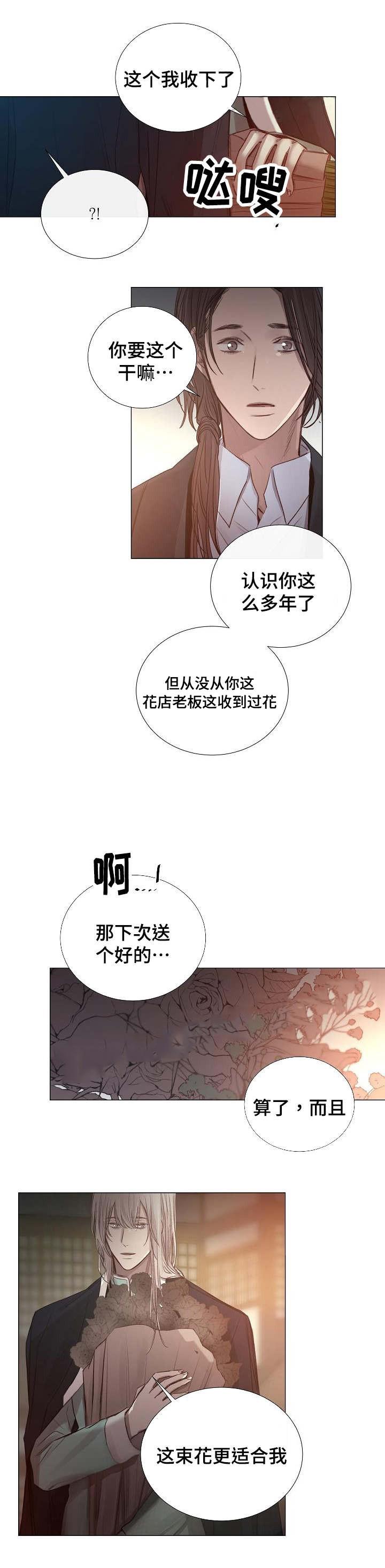 杀戮天使漫画韩漫全集-50_50话 无删减无遮挡章节图片 