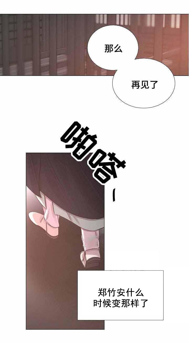 杀戮天使漫画韩漫全集-50_50话 无删减无遮挡章节图片 