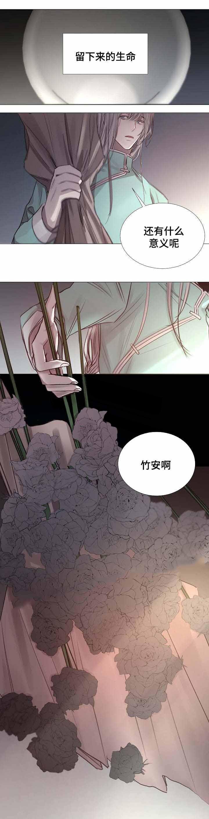 杀戮天使漫画韩漫全集-51_51话无删减无遮挡章节图片 