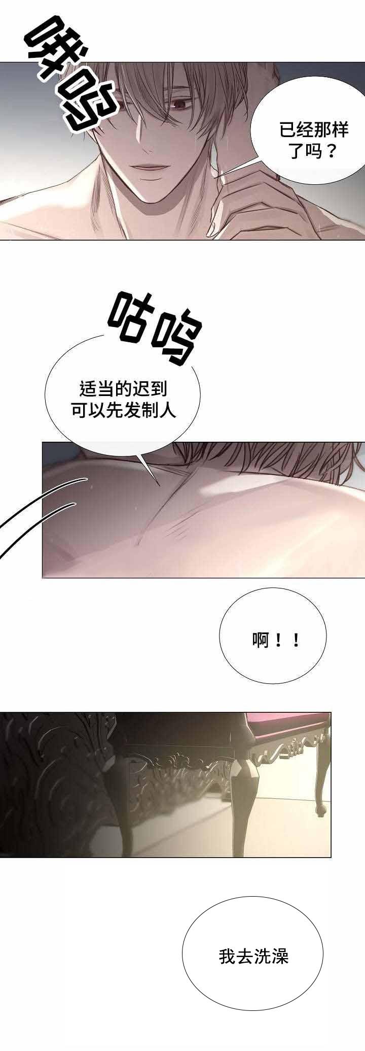 杀戮天使漫画韩漫全集-51_51话无删减无遮挡章节图片 