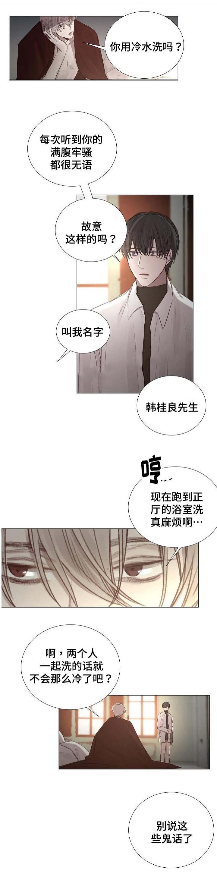 杀戮天使漫画韩漫全集-51_51话无删减无遮挡章节图片 
