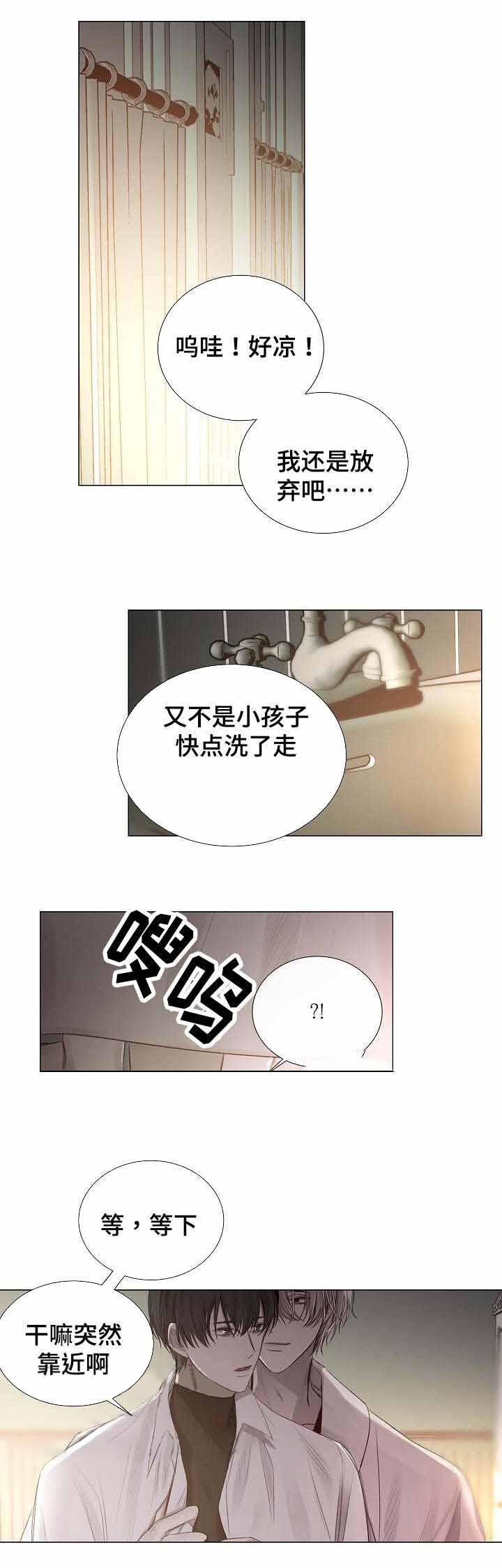 杀戮天使漫画韩漫全集-51_51话无删减无遮挡章节图片 