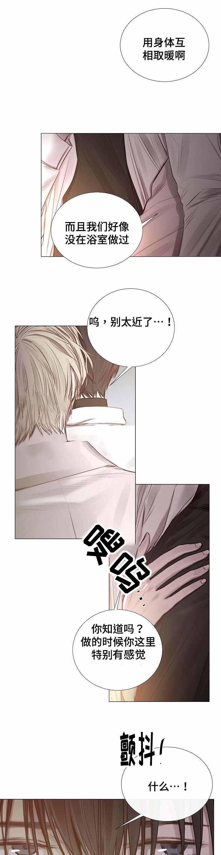 杀戮天使漫画韩漫全集-51_51话无删减无遮挡章节图片 