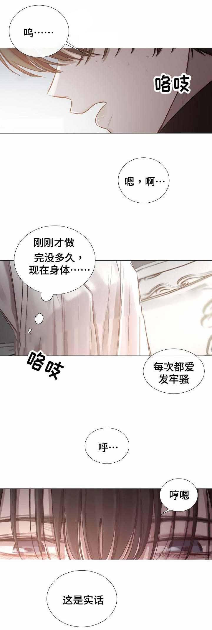 杀戮天使漫画韩漫全集-51_51话无删减无遮挡章节图片 