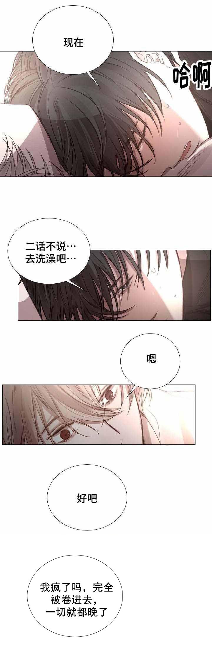 杀戮天使漫画韩漫全集-51_51话无删减无遮挡章节图片 