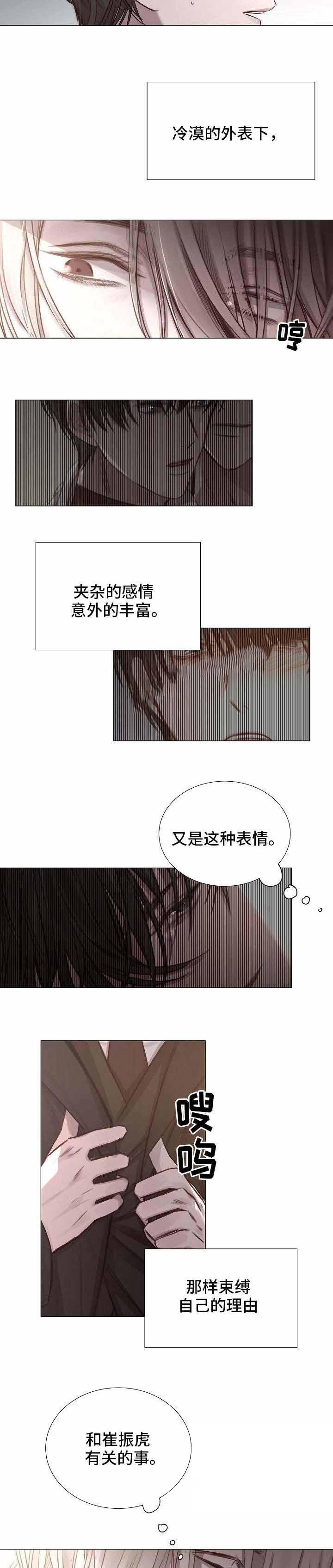 杀戮天使漫画韩漫全集-52_52话 无删减无遮挡章节图片 