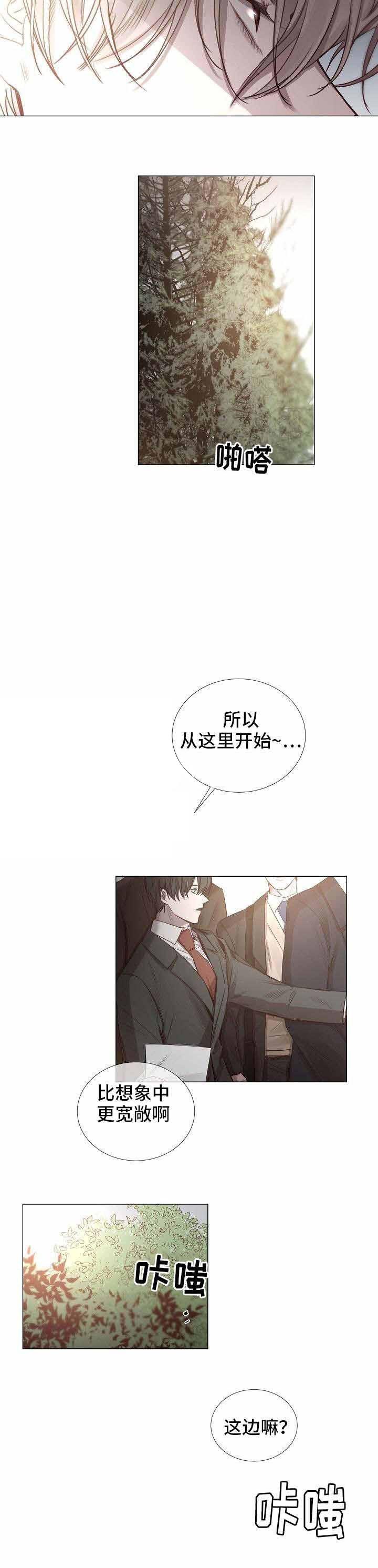 杀戮天使漫画韩漫全集-52_52话 无删减无遮挡章节图片 