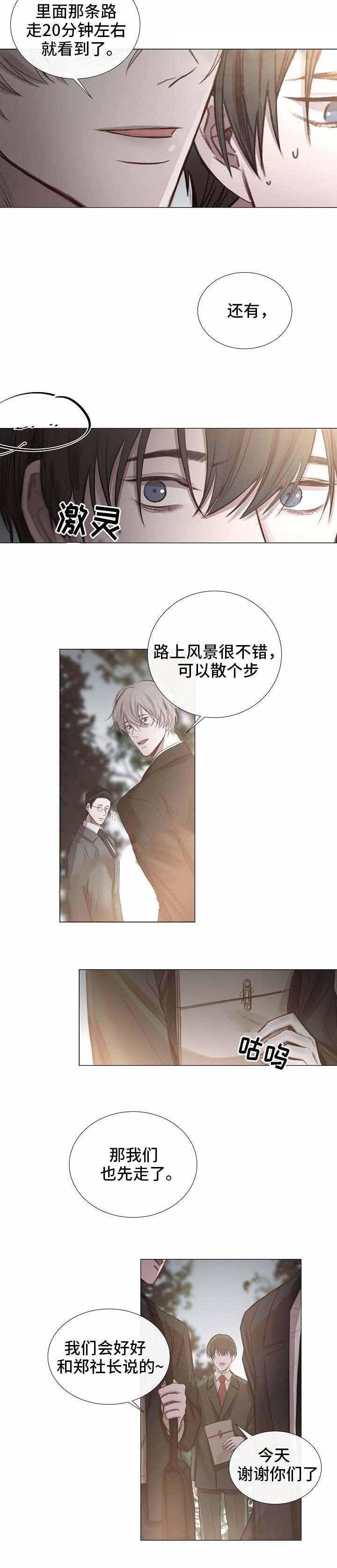 杀戮天使漫画韩漫全集-52_52话 无删减无遮挡章节图片 