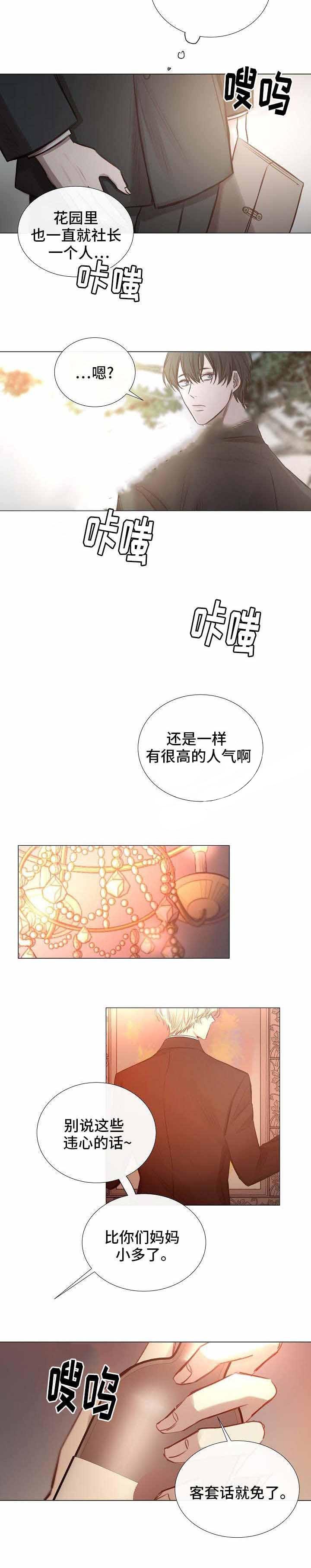 杀戮天使漫画韩漫全集-52_52话 无删减无遮挡章节图片 