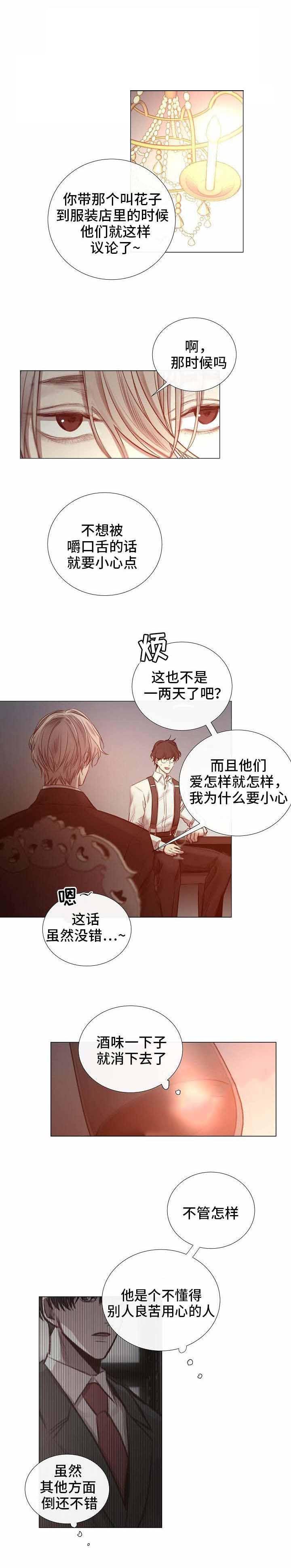 杀戮天使漫画韩漫全集-53_53话 无删减无遮挡章节图片 
