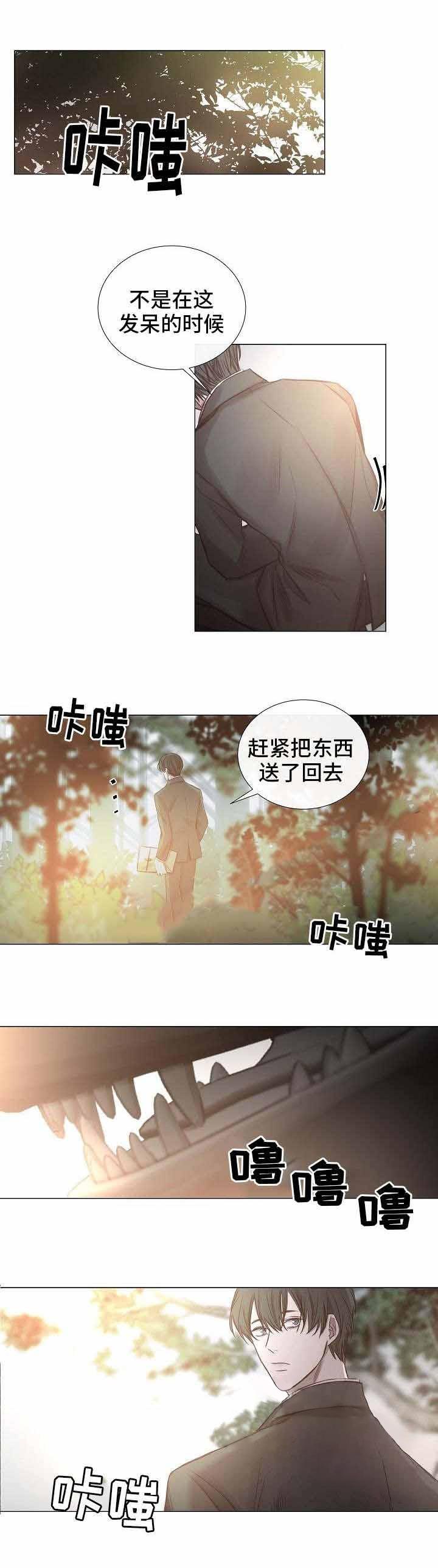 杀戮天使漫画韩漫全集-53_53话 无删减无遮挡章节图片 