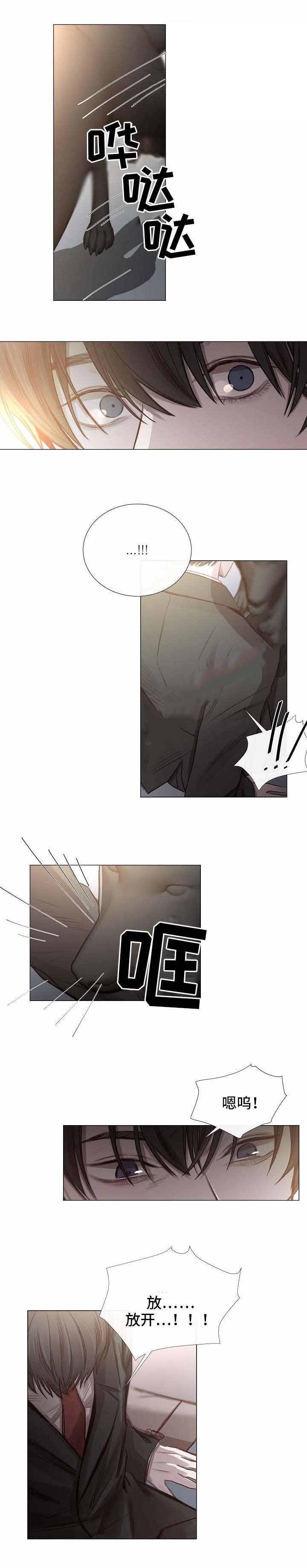 杀戮天使漫画韩漫全集-53_53话 无删减无遮挡章节图片 